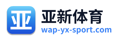 亚新体育 Logo